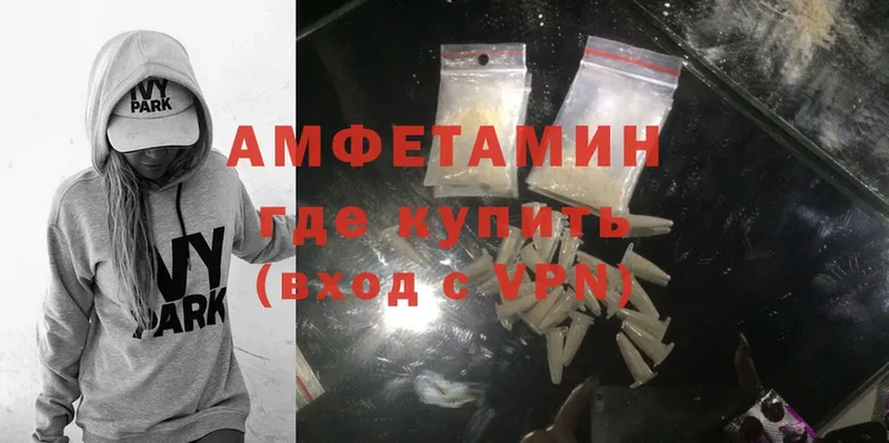 цены наркотик  Ялуторовск  MEGA зеркало  Amphetamine 97% 