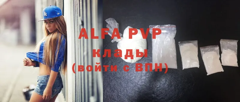 Alfa_PVP СК КРИС  Ялуторовск 