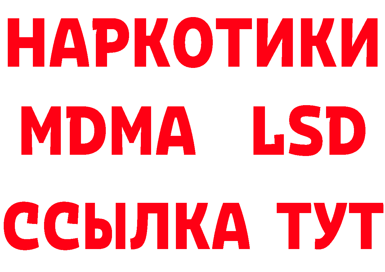 MDMA crystal как зайти даркнет мега Ялуторовск