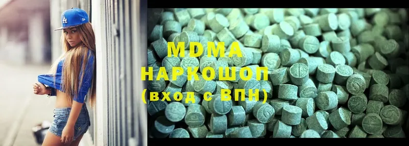 MDMA кристаллы  Ялуторовск 